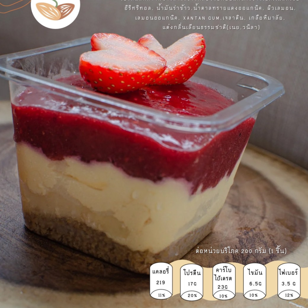 [TL04] [-18°C] Sprouted Seeds Strawberry cheese cake