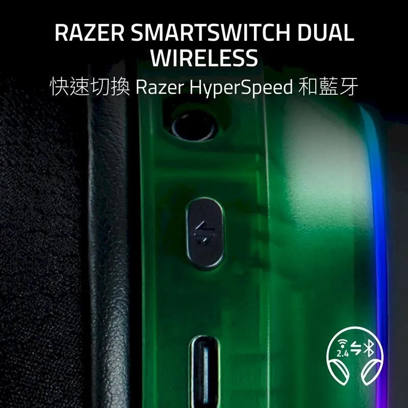 Razer 雷蛇 梭魚 Barracuda X Chroma無線耳機麥克風Phantom Green Edition/RZ04-05220300-R3M1