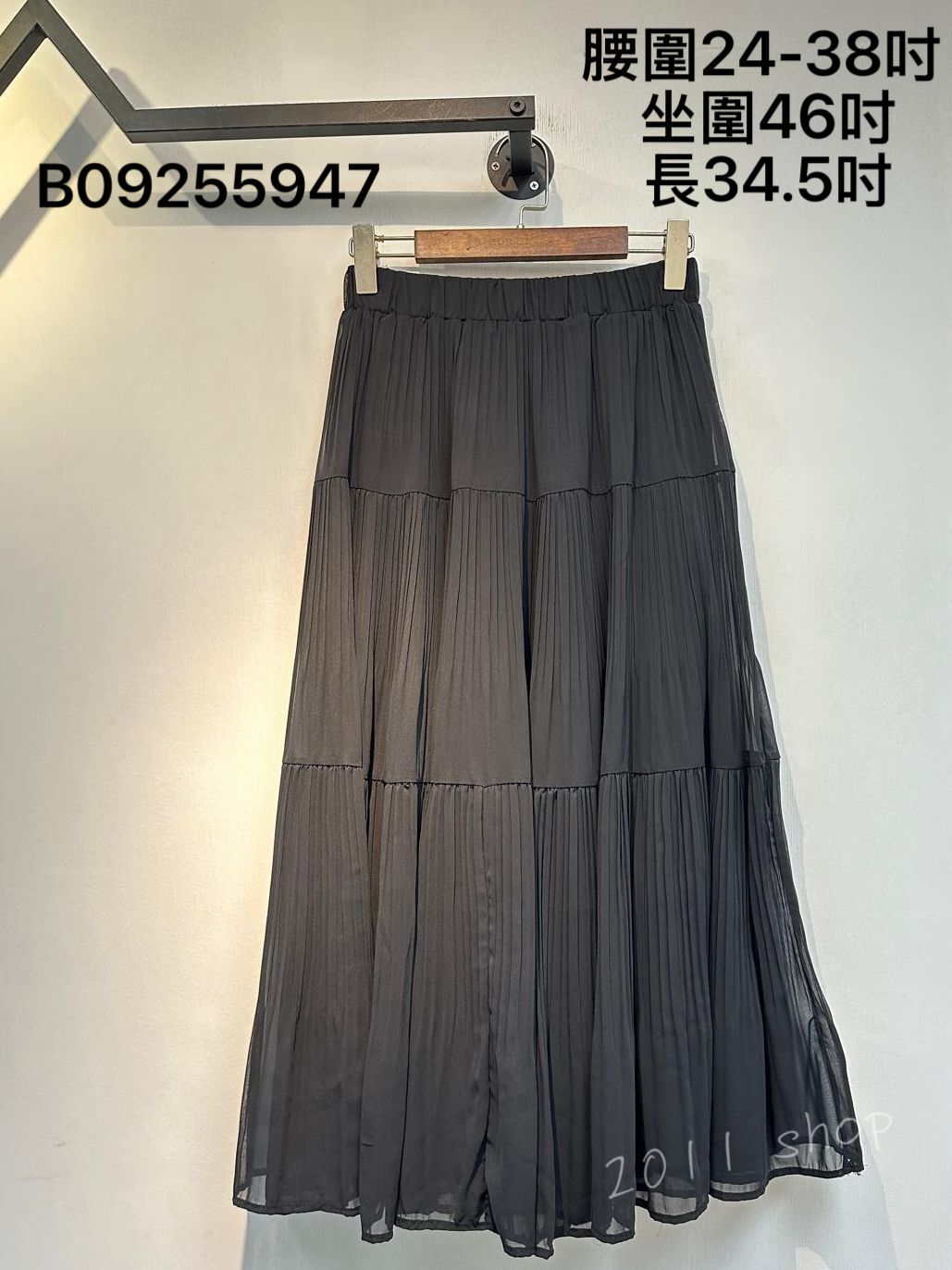 橡筋腰雪紡百褶長裙 腰圍24-38吋 坐圍46吋 長34.5吋 B09255947
