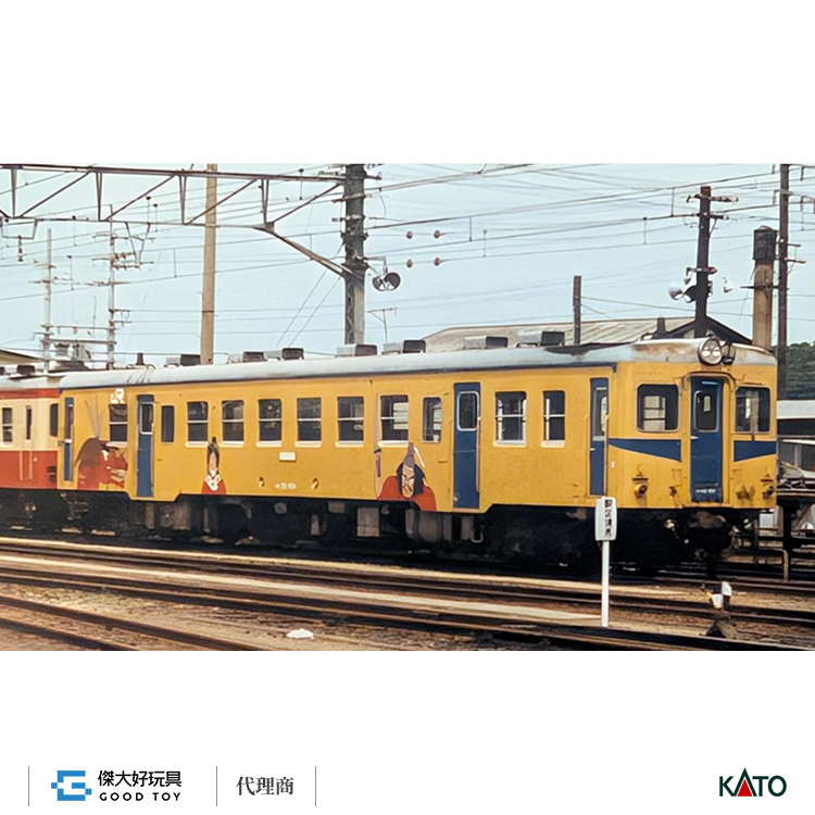 KATO 6041-5 KIHA52-651 Yamata no Orochi Color Type