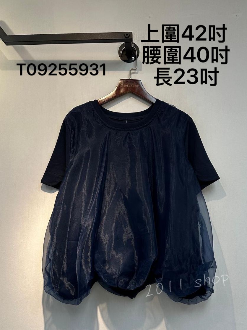 波浪邊泡泡紗網TOP 上圍42吋 腰圍40吋 長23吋 T09255931