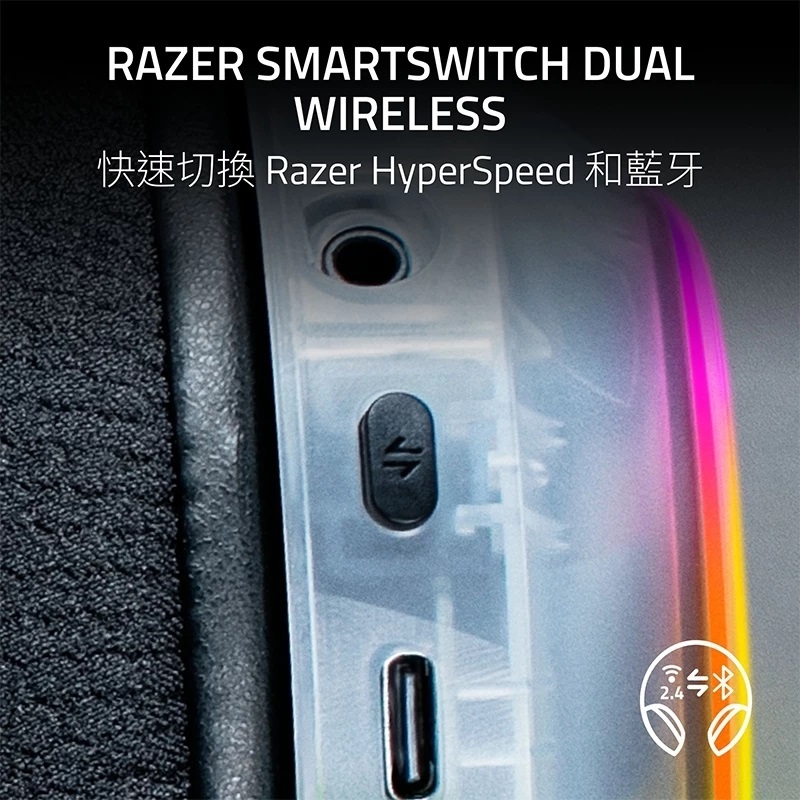 Razer 雷蛇 梭魚 Barracuda X Chroma無線耳機麥克風Phantom White Edition/RZ04-05220400-R3M1