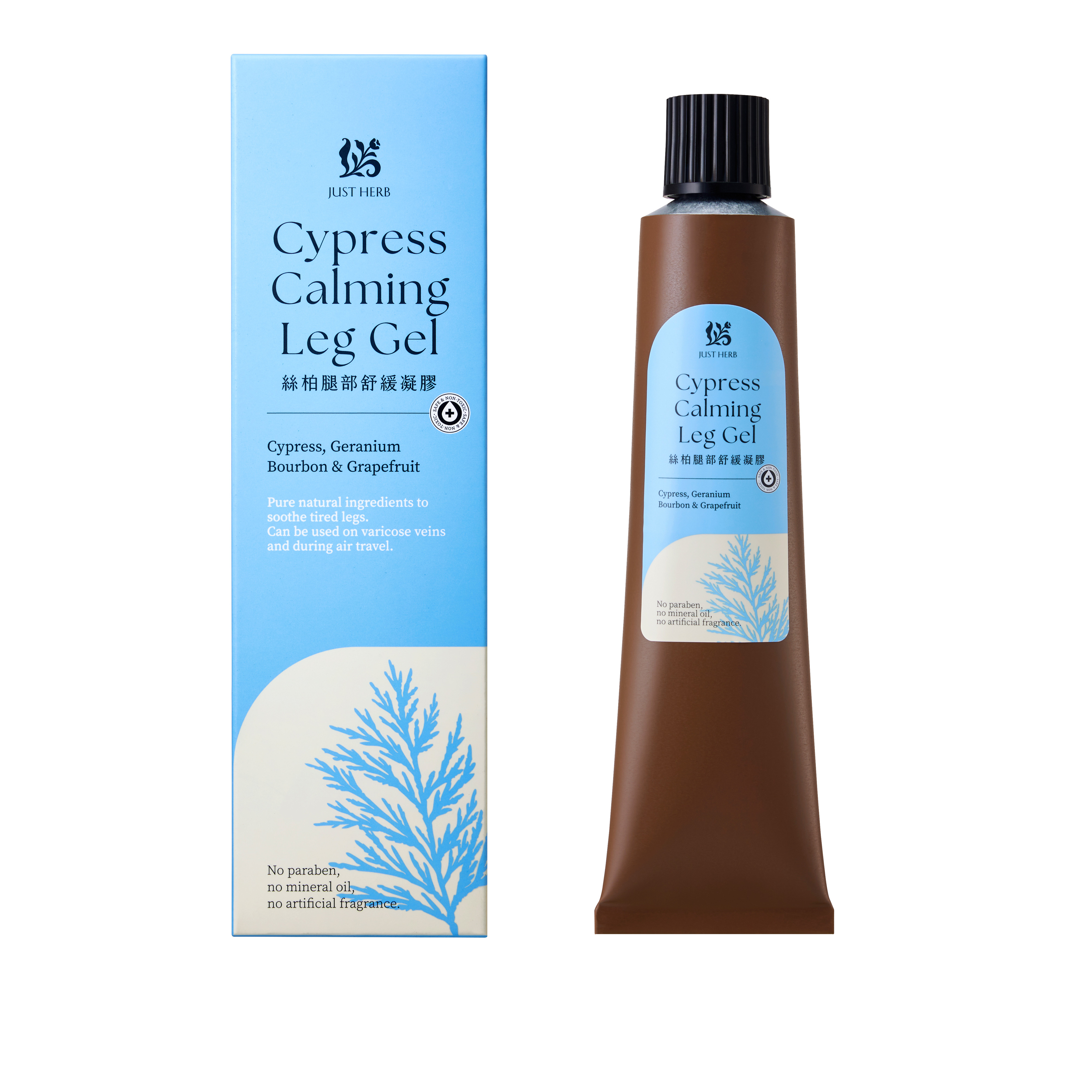 絲柏腿部舒緩凝膠125ML