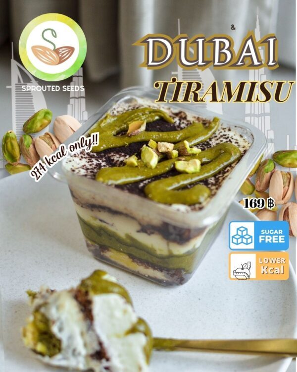 [TL04] [-18°C] Sprouted Seeds Dubai Tiramisu