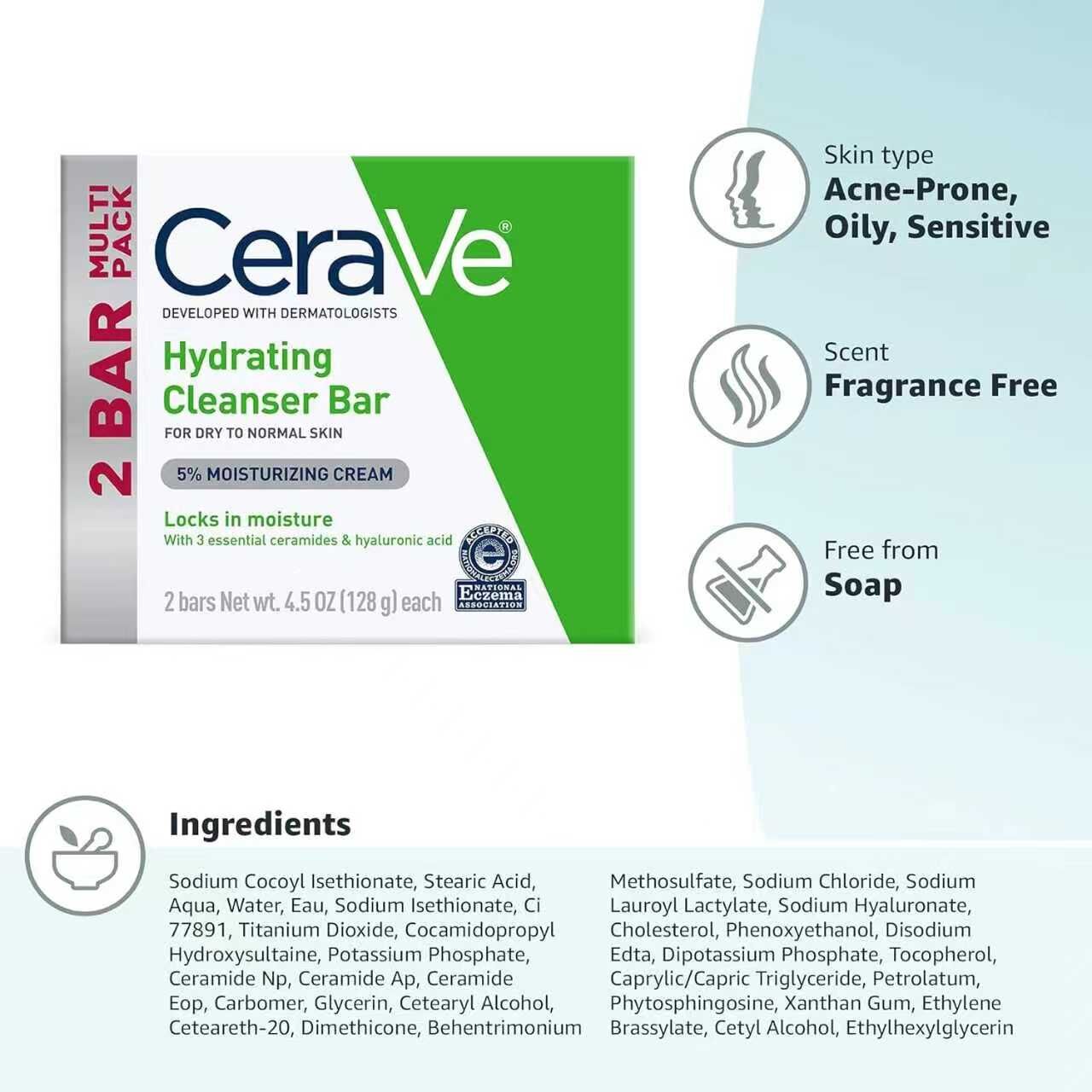 【直播】 CeraVe LX030607 過敏濕疹保濕潔面皂 (2個裝)