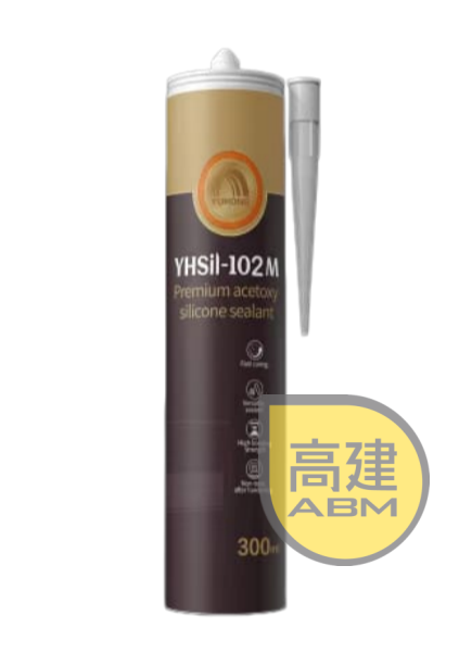 YHSil-102 M優質酸性矽酮密封膠
