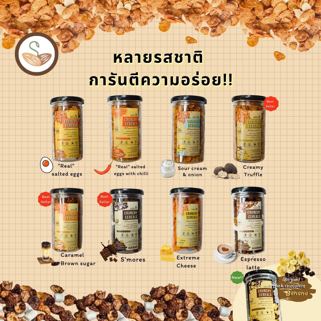 [TL04] [常温] Sprouted Seeds Crunchy Cereal