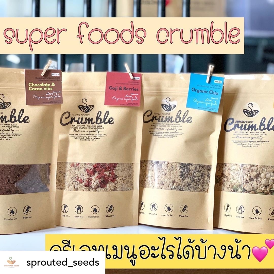 [TL04] [常温] Sprouted Seeds Super foods crumble