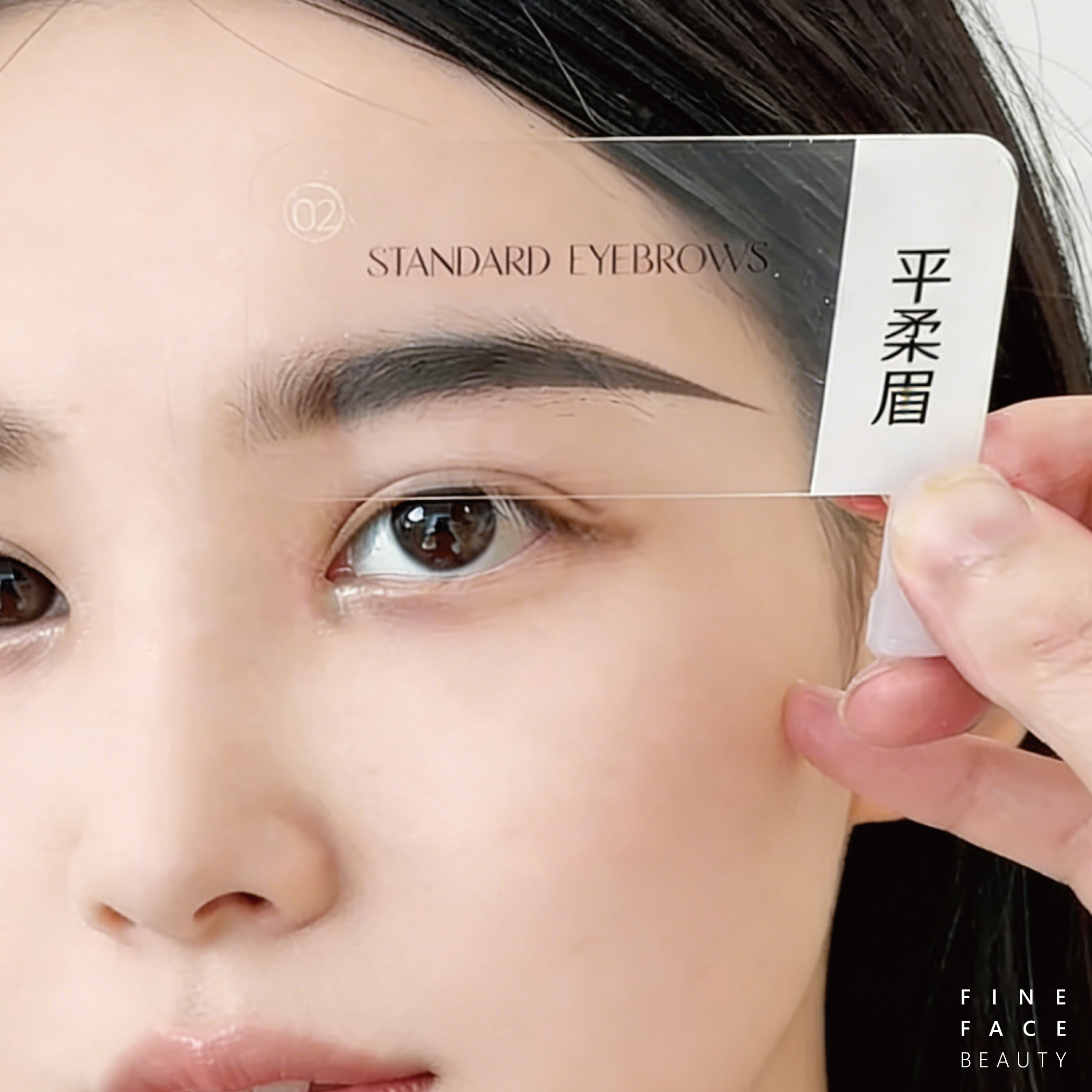 眉型預覽試戴卡(6款各1對)︱FineFace