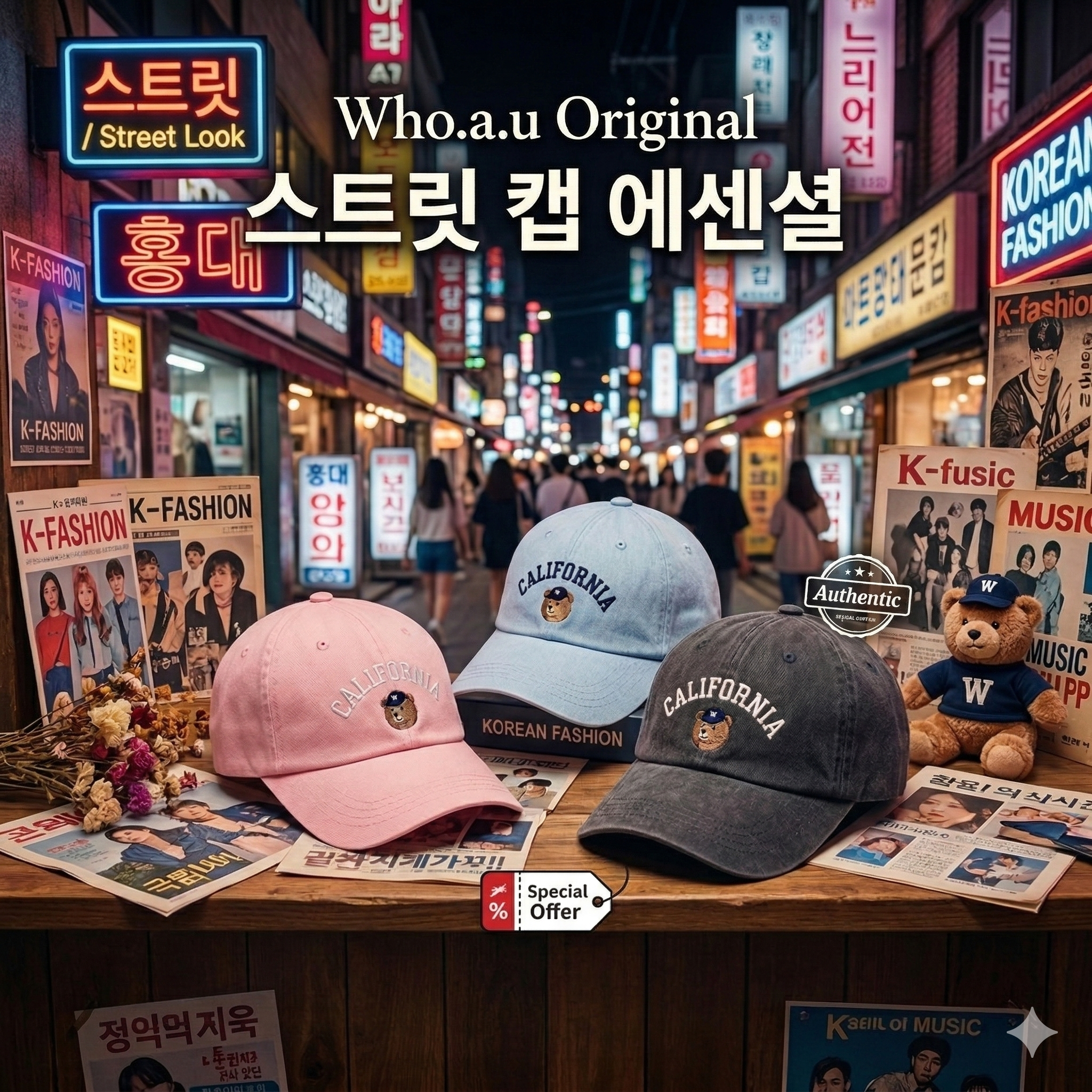 【直播】Who.A.U LX030539 teve Head Embroidery 洗水棒球帽