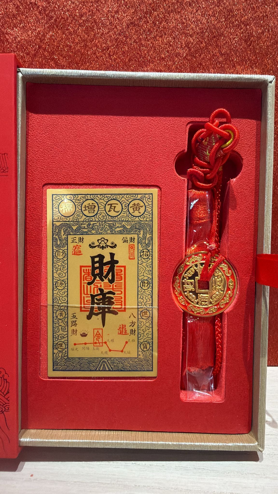 VY029 財富金套裝 連證書