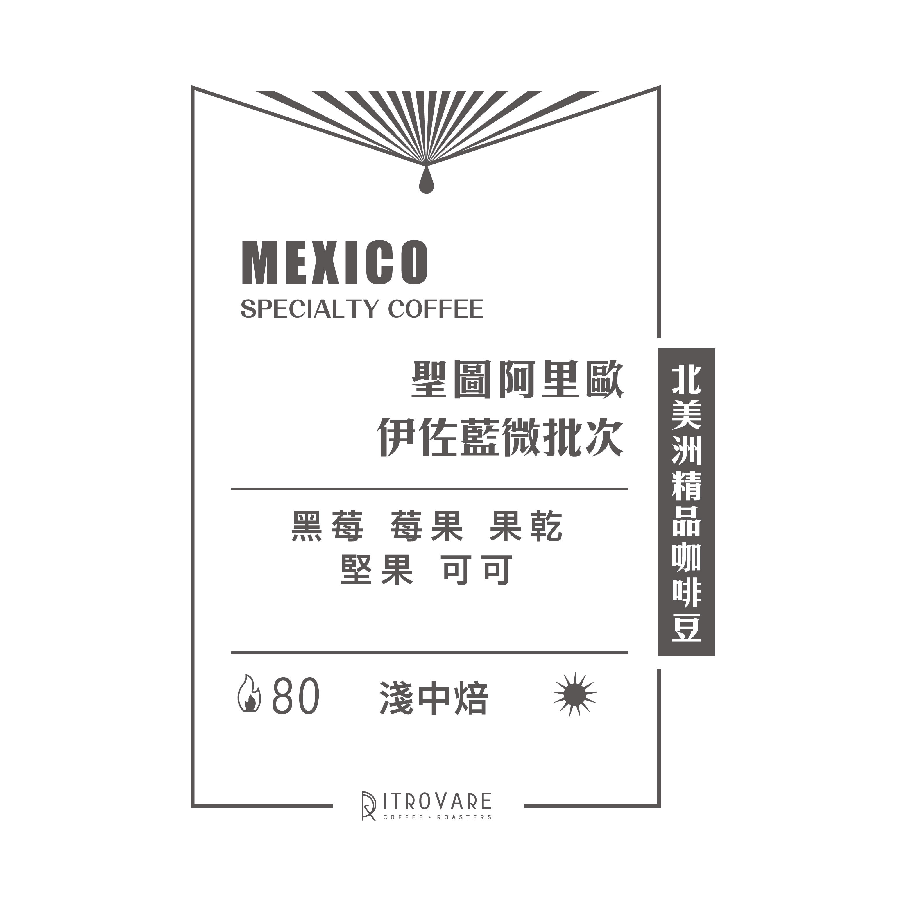 【北美洲精品咖啡豆】墨西哥 聖圖阿里歐 伊佐藍微批次