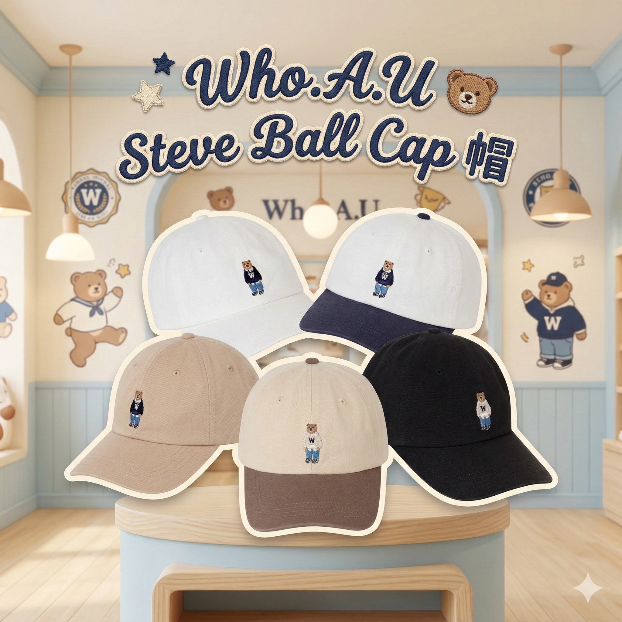 【直播】Who.A.U LX030538 Steve Ball Cap 帽