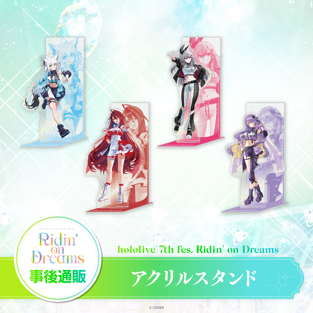 「事後通販」「官品代購」hololive 7th fes. Ridin' on Dreams 立牌