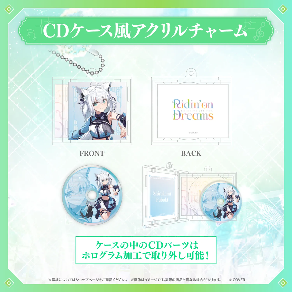 「事後通販」「官品代購」hololive 7th fes. Ridin' on Dreams CDケース風アクリルチャーム CD盒風掛件