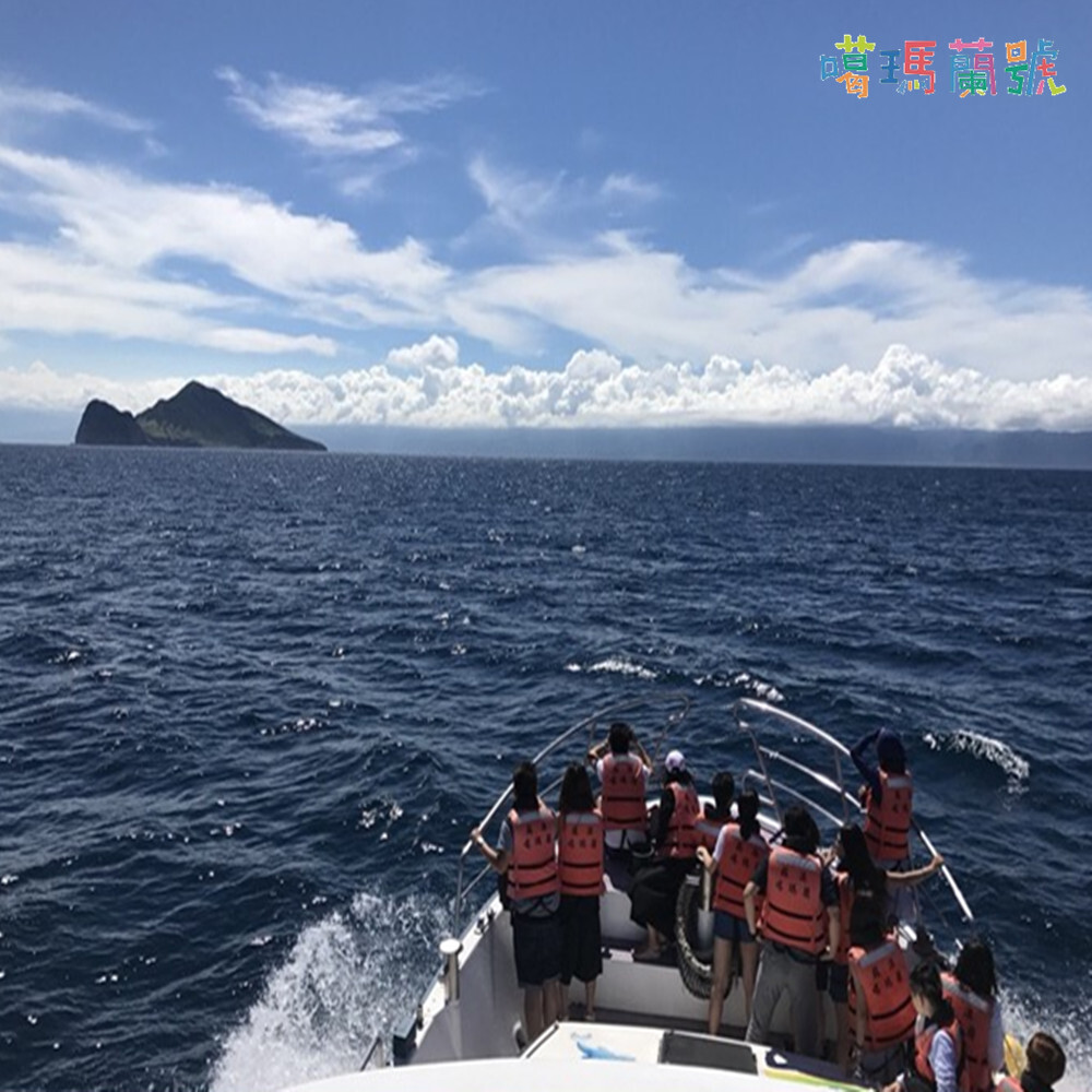 【宜蘭】噶瑪蘭號賞鯨 搭乘券 Ⓗ