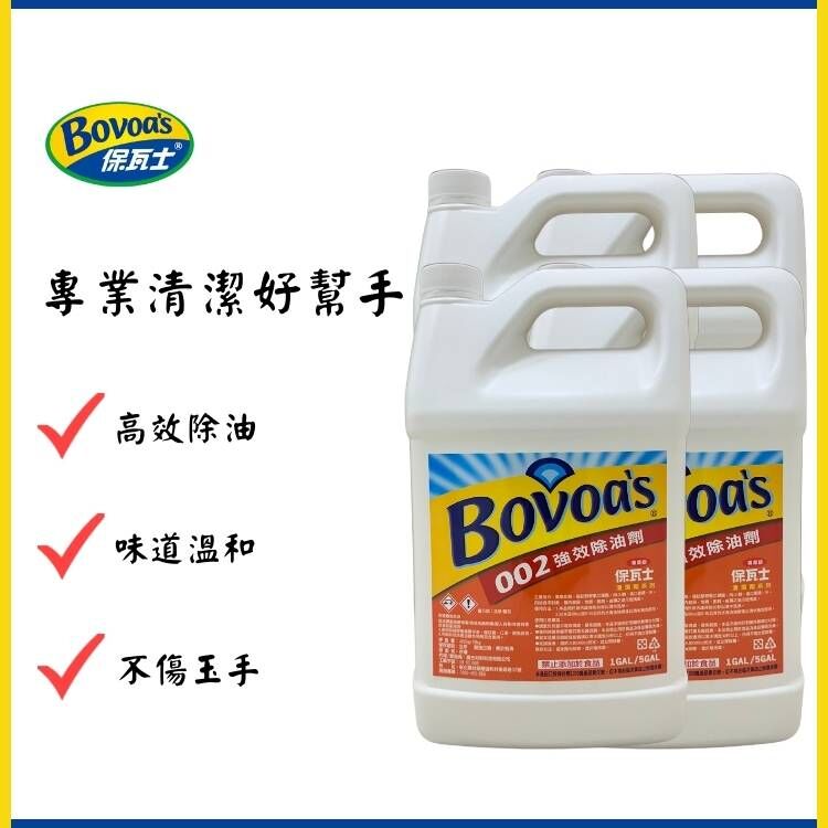 保瓦士強效除油劑 - 4000g*4瓶