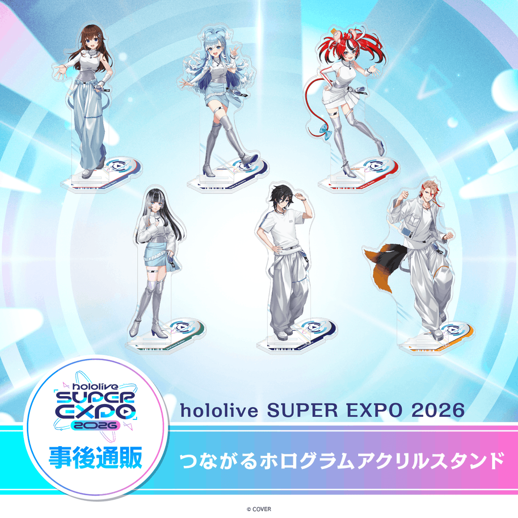 「事後通販」「官品代購」hololive SUPER EXPO 2026 つながるホログラムアクリルスタンド  EXPO 2026立牌