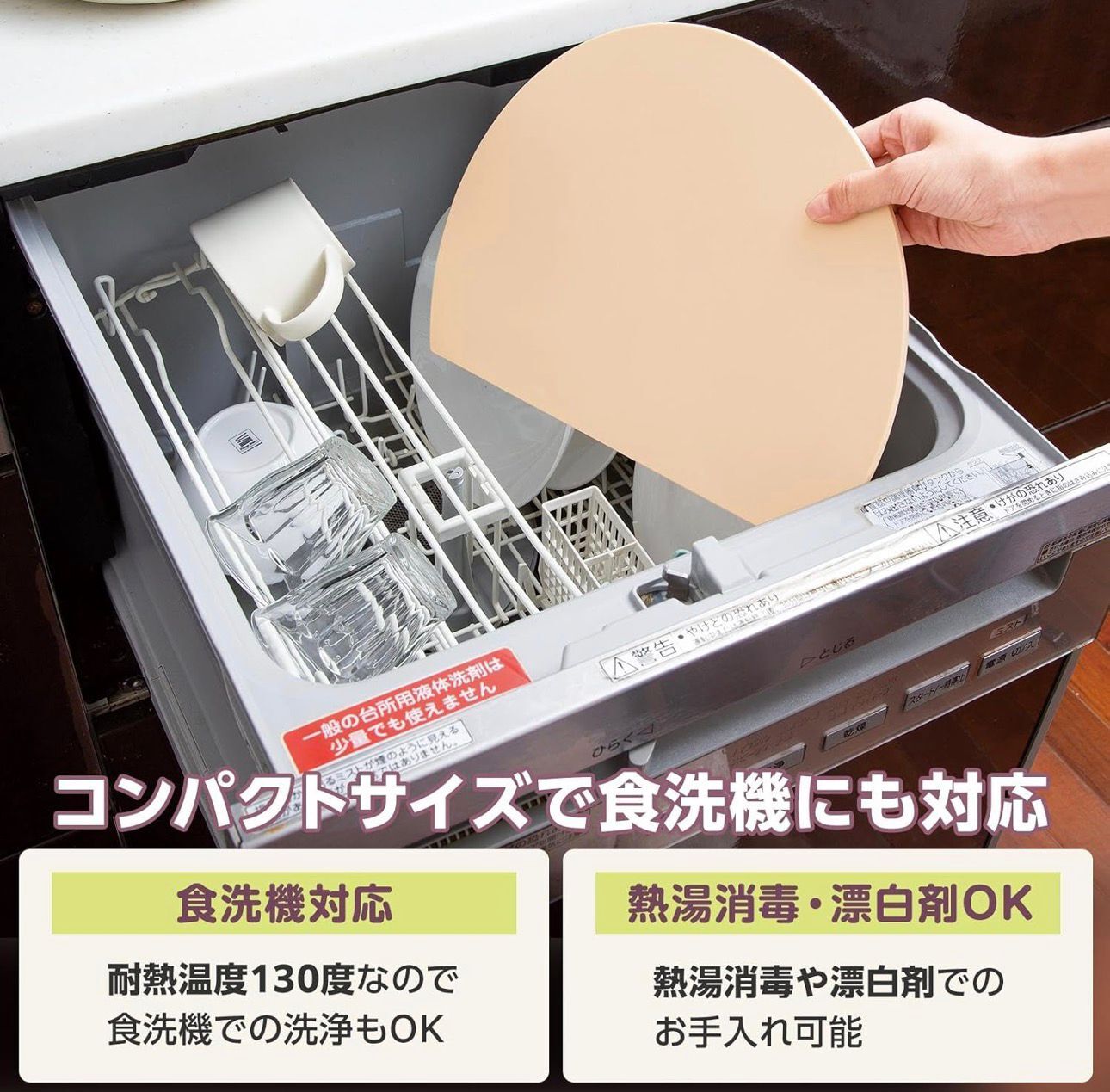 【預購】JN030615 半圓形抗菌砧板