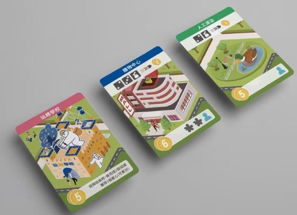 玩轉學校 蓋你的房子 SDGs永續桌遊 buildyourhouse 繁體中文版