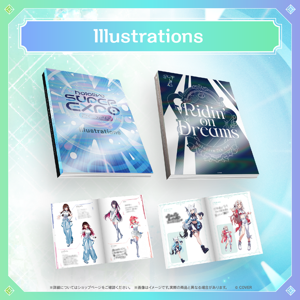 「事後通販」「官品代購」hololive SUPER EXPO 2026 イベントグッズ 周邊