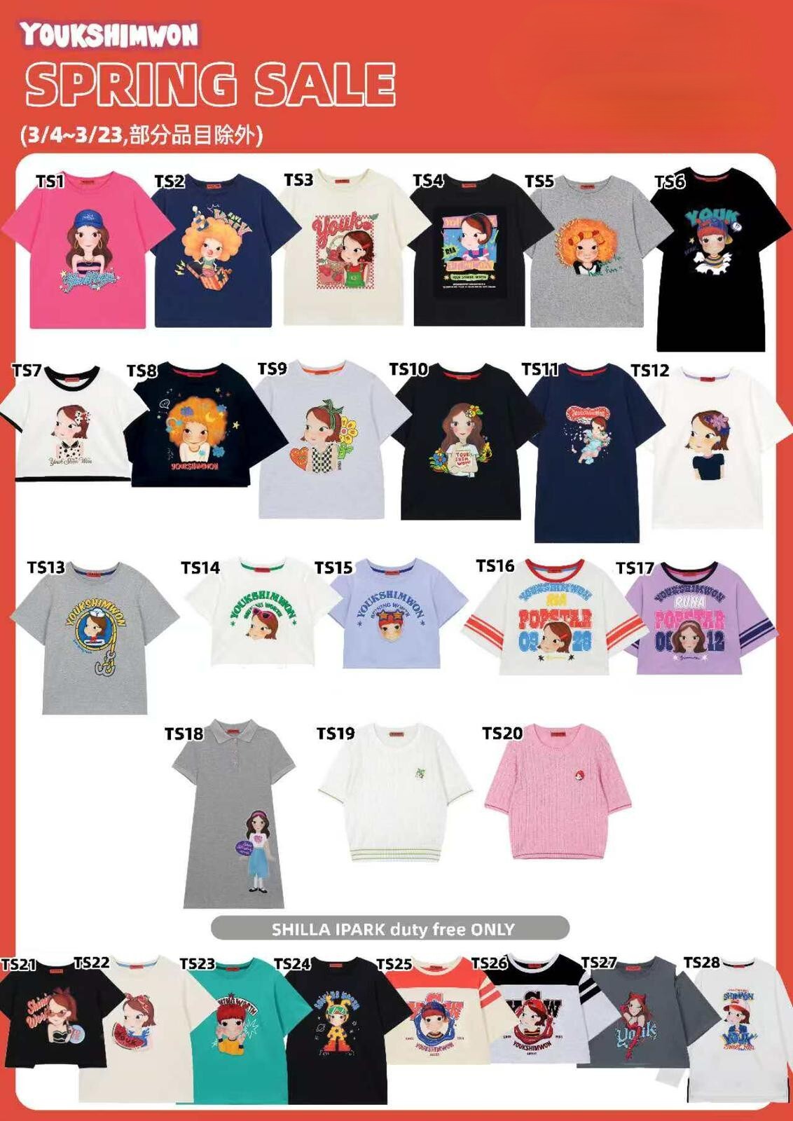 LS01 TS1 胸57 長25.5 / TS2 胸48 長25.5 / TS3 胸46 長25.5 / TS4 胸46 長25 / TS5 胸50 長25 / TS6,11 胸50 長34 / TS7 胸42 長19 / TS8 胸50 長19.5 / TS9,12-13,22-24 胸48 長26 / TS10 胸46 長26 / TS14-15 胸40 長18 / TS16-17 胸50 長18.5 / TS18 胸40 腰38 HIP37 長40 / TS19-20 胸50 長24 / TS21 胸40 長18.5  / TS25-26 胸50 長20 / TS27 胸50 長19 / TS28 胸48 長30