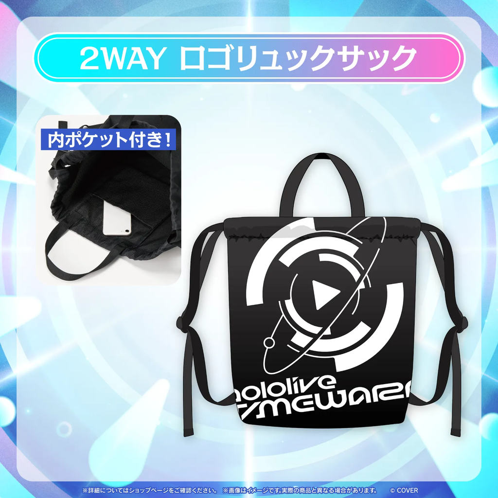 「事後通販」「官品代購」hololive SUPER EXPO 2026 イベントグッズ 周邊 #3