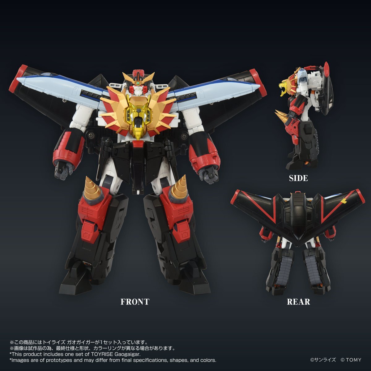 預訂 2026年9月 Takara Tomy T-SPARK TOYRISE GAOGAIGAR
