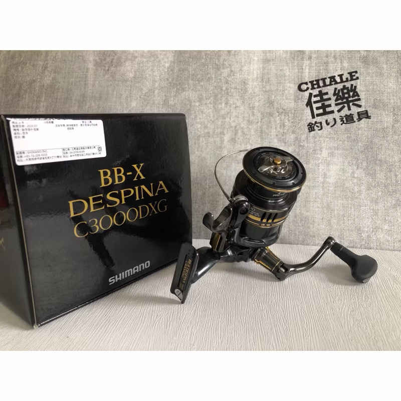 SHIMANO 捲線器23 BB-X DESPINA 手煞車捲線器