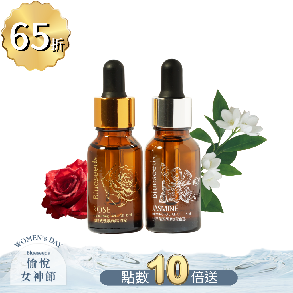 【明星雙露組】玫瑰精油露 15ml + 茉莉精油露 15ml