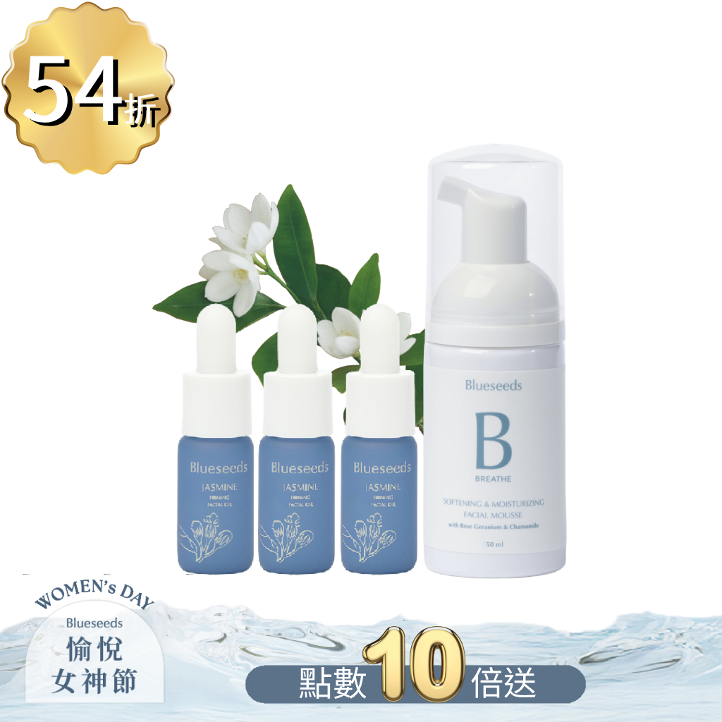 【愉悅女神節限定】妍萃茉莉緊緻精油露 5mlx3 + 玫瑰潔顏慕斯 50ml｜潤澤滋養 輕巧隨身瓶