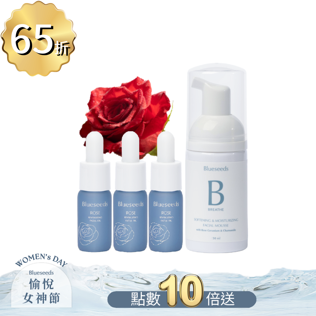 【愉悅女神節限定】晨曦玫瑰煥顏精油露 5mlx3 + 玫瑰潔顏慕斯 50ml｜柔嫩透亮 輕巧隨身瓶