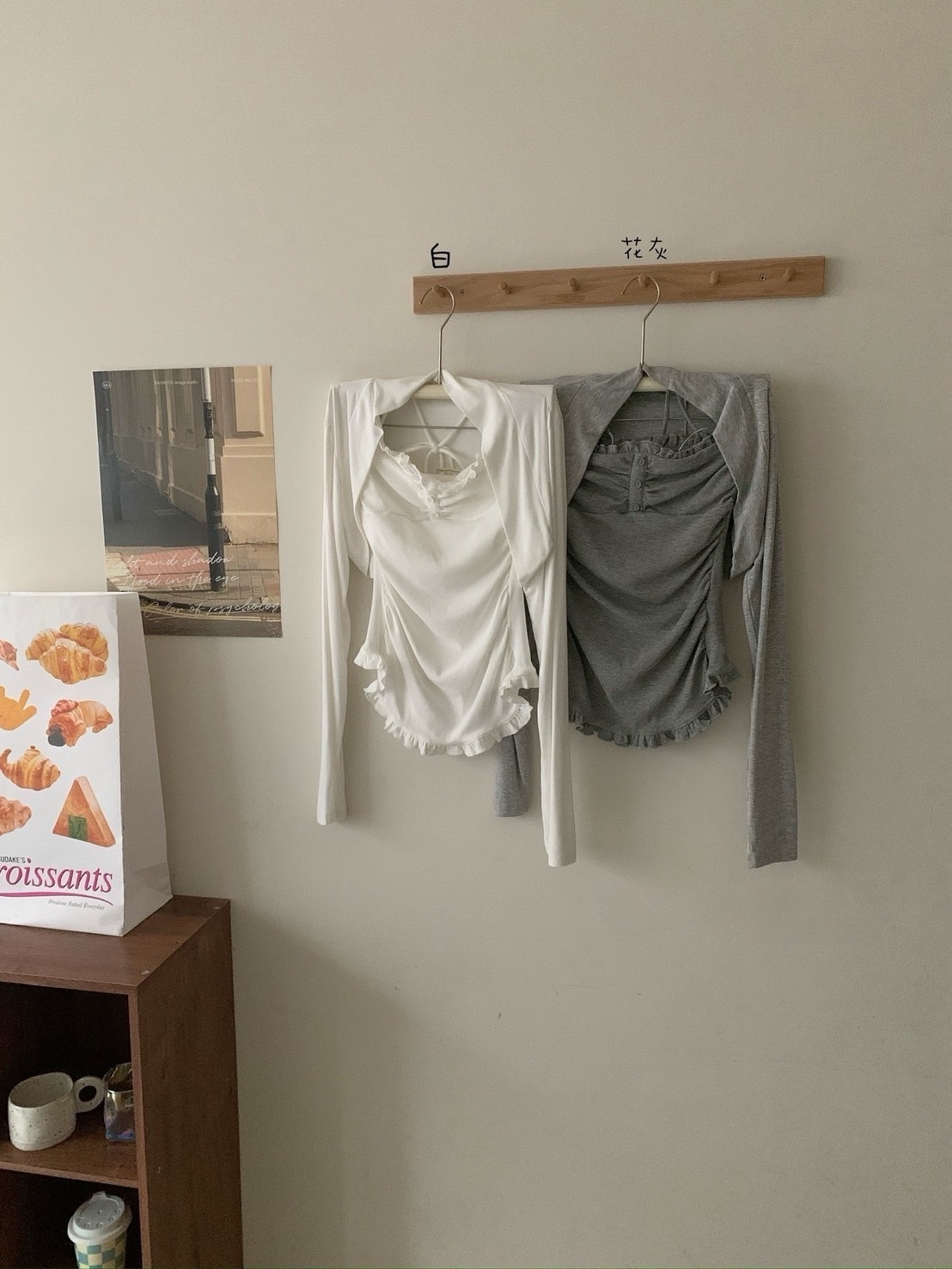 A02 預購荷葉邊吊帶兩件式上衣