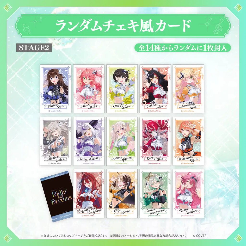 「事後通販」「官品代購」hololive 7th fes. Ridin' on Dreams ライブグッズ #2