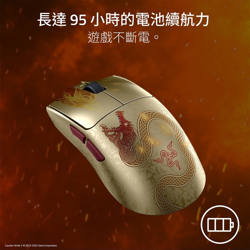 Razer 雷蛇 Viper V3 Pro Counter-Strike 2 Edition無線電競遊戲滑鼠/RZ01-05120800-R3M1