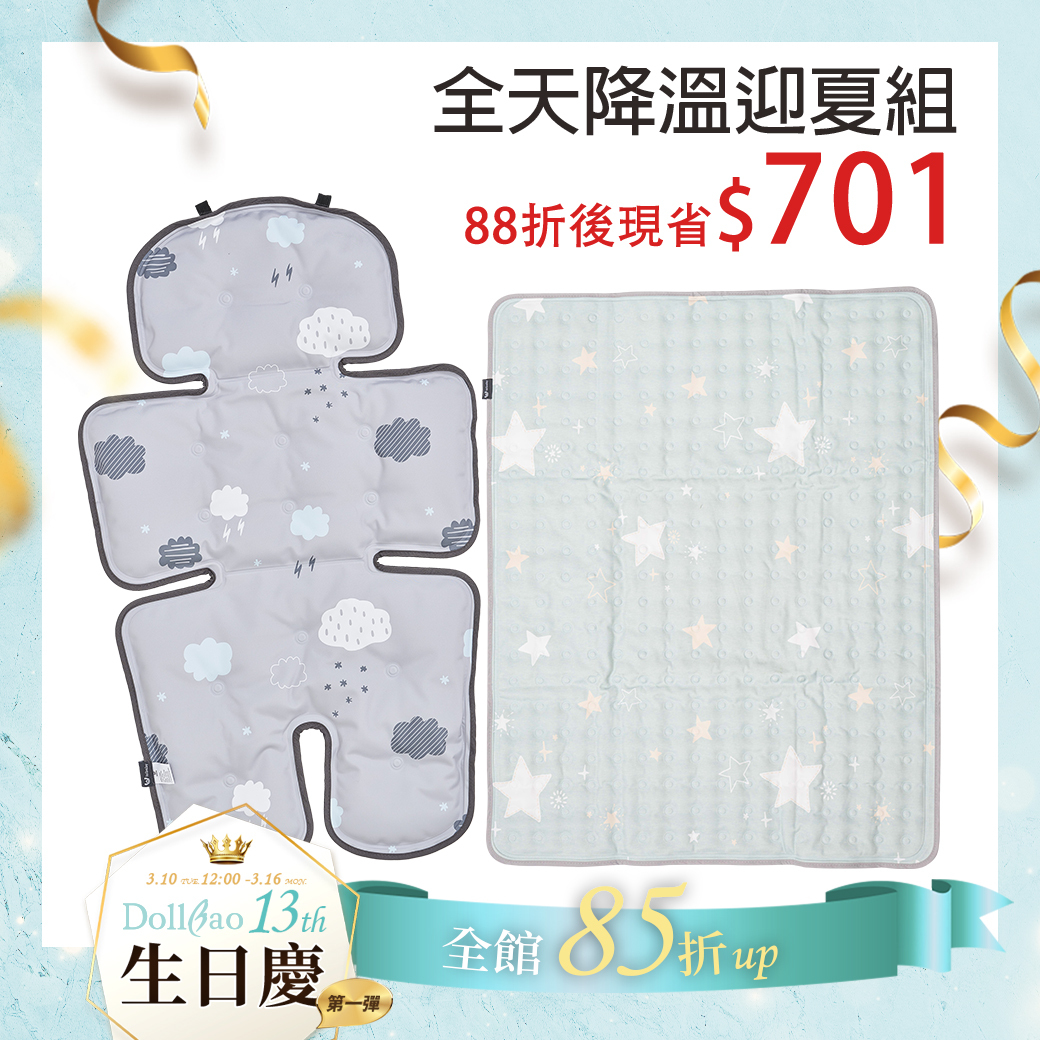 全天降溫迎夏組｜lolbaby韓國 涼感蒟蒻坐墊+涼感蒟蒻床墊(加大)｜多款可選