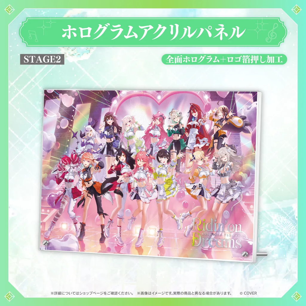 「事後通販」「官品代購」hololive 7th fes. Ridin' on Dreams ライブグッズ #3
