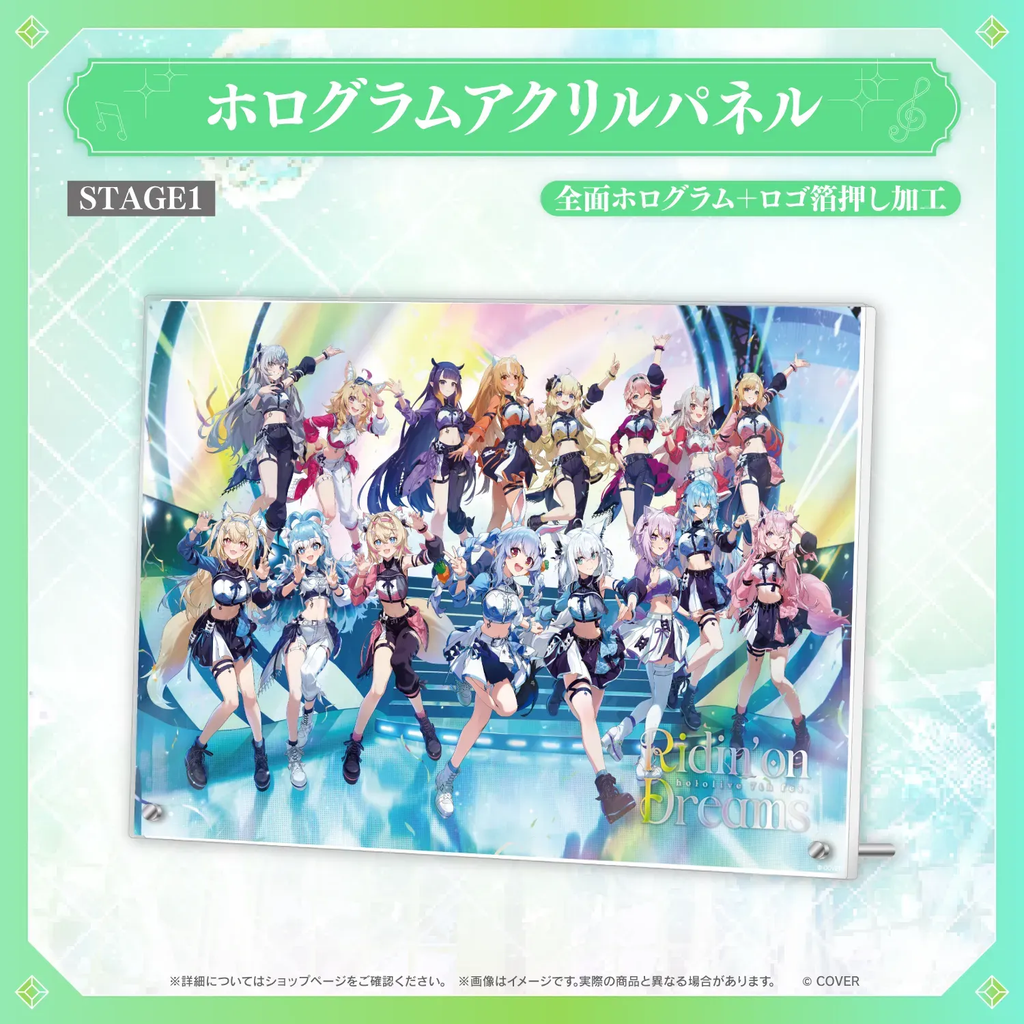 「事後通販」「官品代購」hololive 7th fes. Ridin' on Dreams ライブグッズ #3