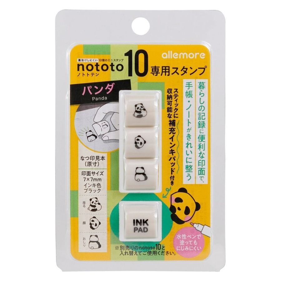 nototo 10 迷你 擴充組 貓熊 手帳印章｜Shachihata 鯱旗牌 日本