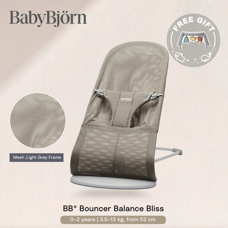 Babybjorn - Bliss嬰兒搖椅 (米灰色)