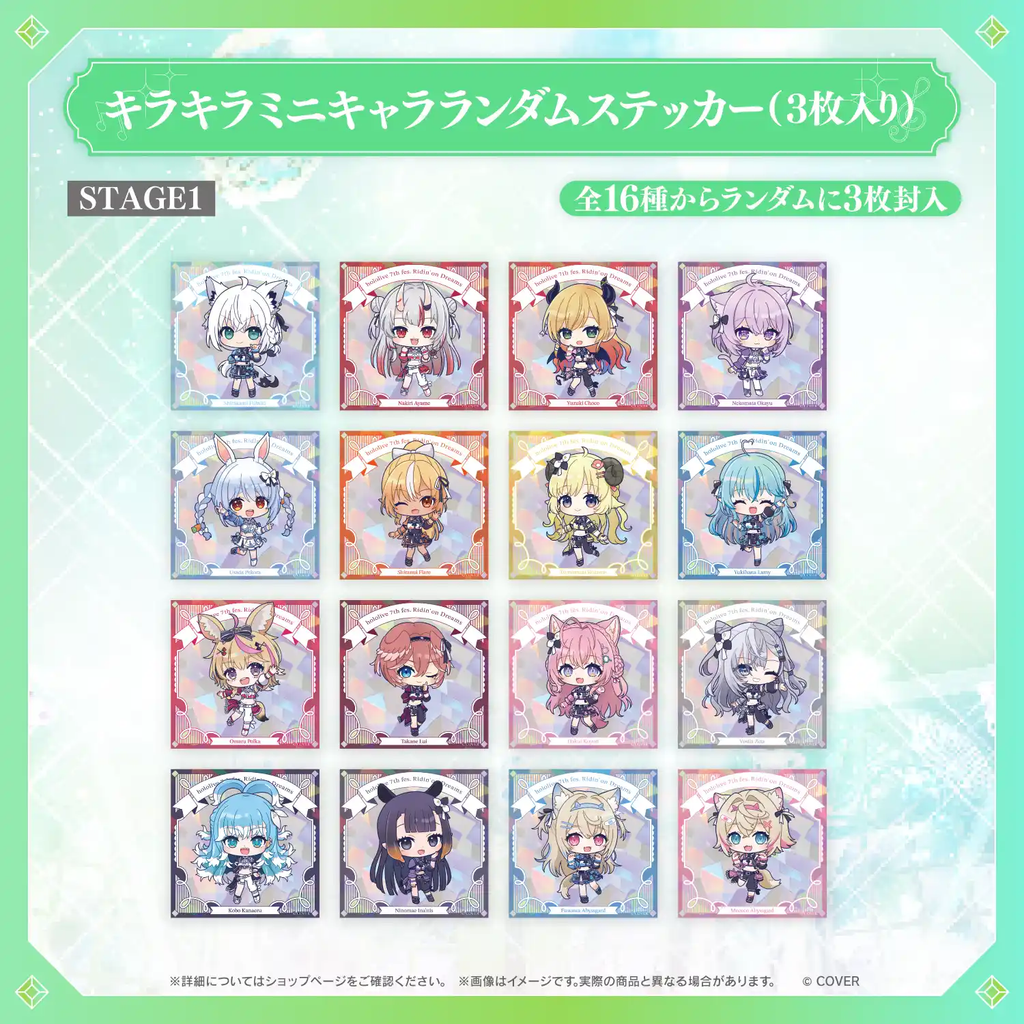 「事後通販」「官品代購」hololive 7th fes. Ridin' on Dreams ライブグッズ #5