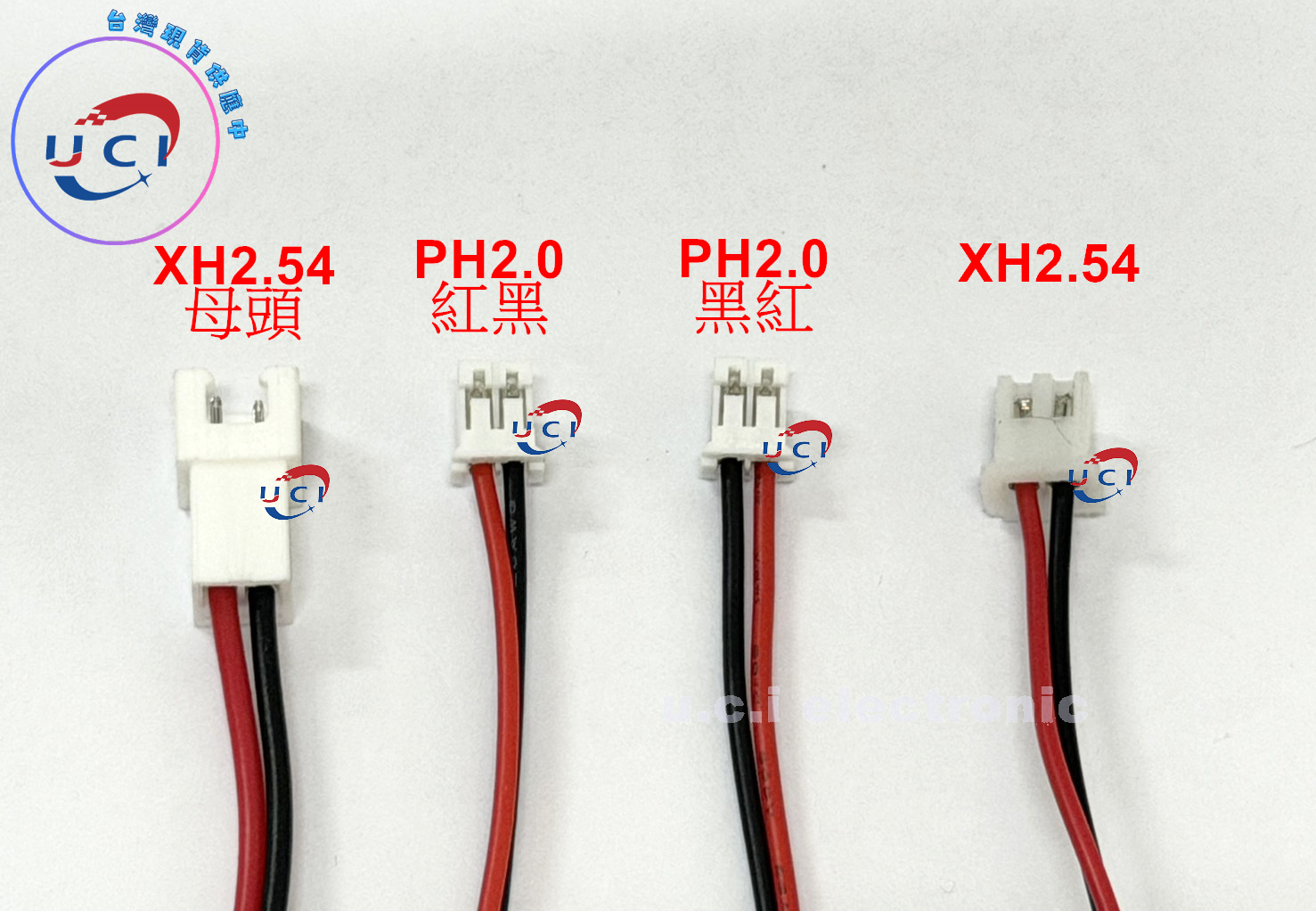 【UCI電子】(E) XH2.54-2P PH2.0 端子線 連接線 排線 單頭線1007#26 15CM30公分