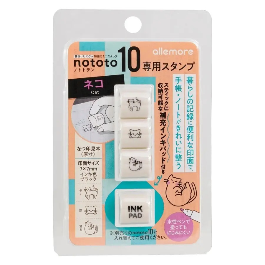 nototo 10 迷你 擴充組 貓咪 手帳印章｜Shachihata 鯱旗牌 日本