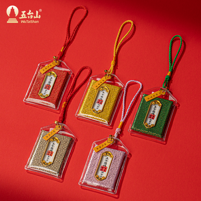 AX260306—X1五臺山五爺香襄掛件文化創意御守