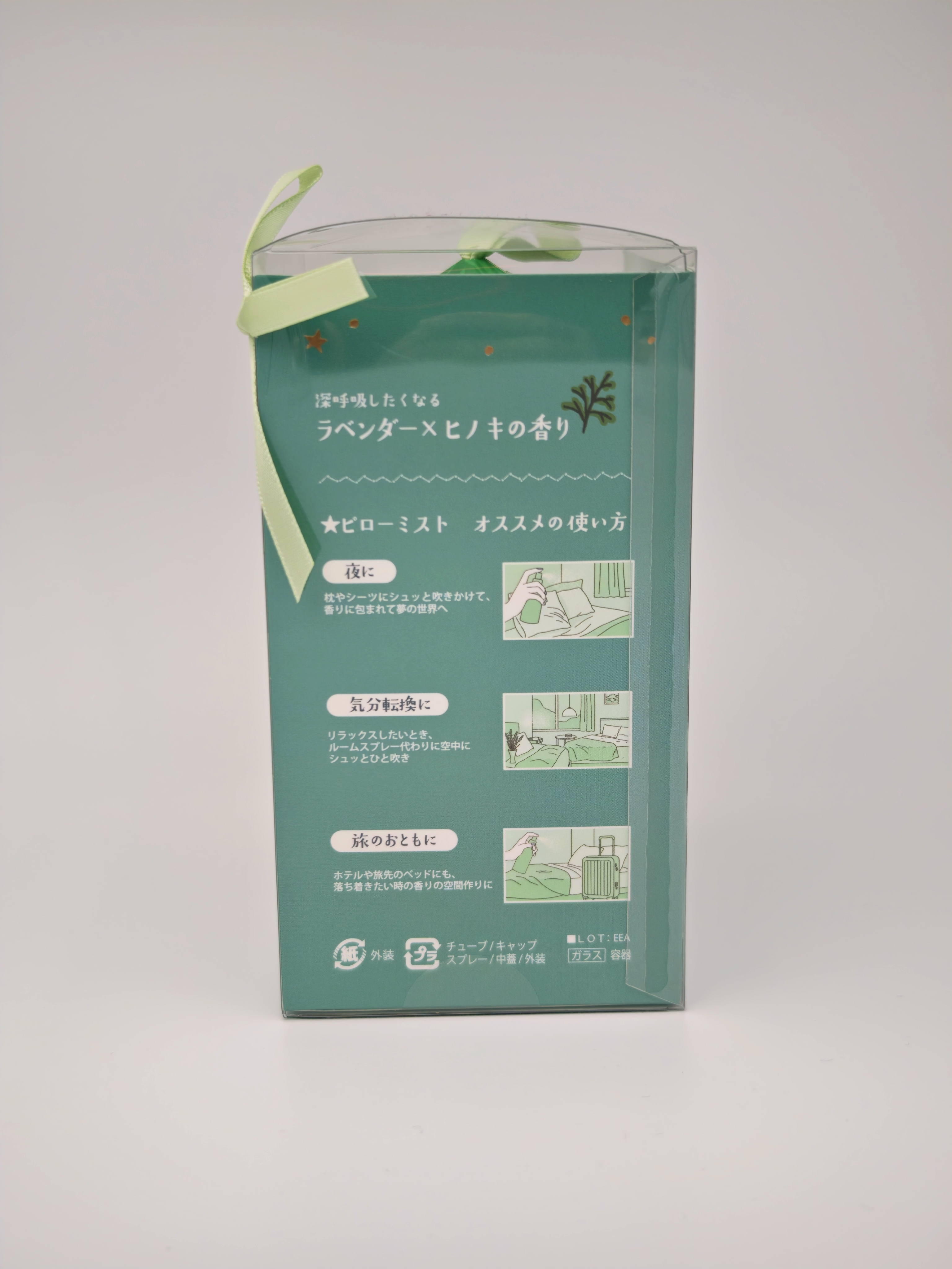 [Mifull] 薰衣草x檜木 睡眠噴霧和護手霜的療愈套裝