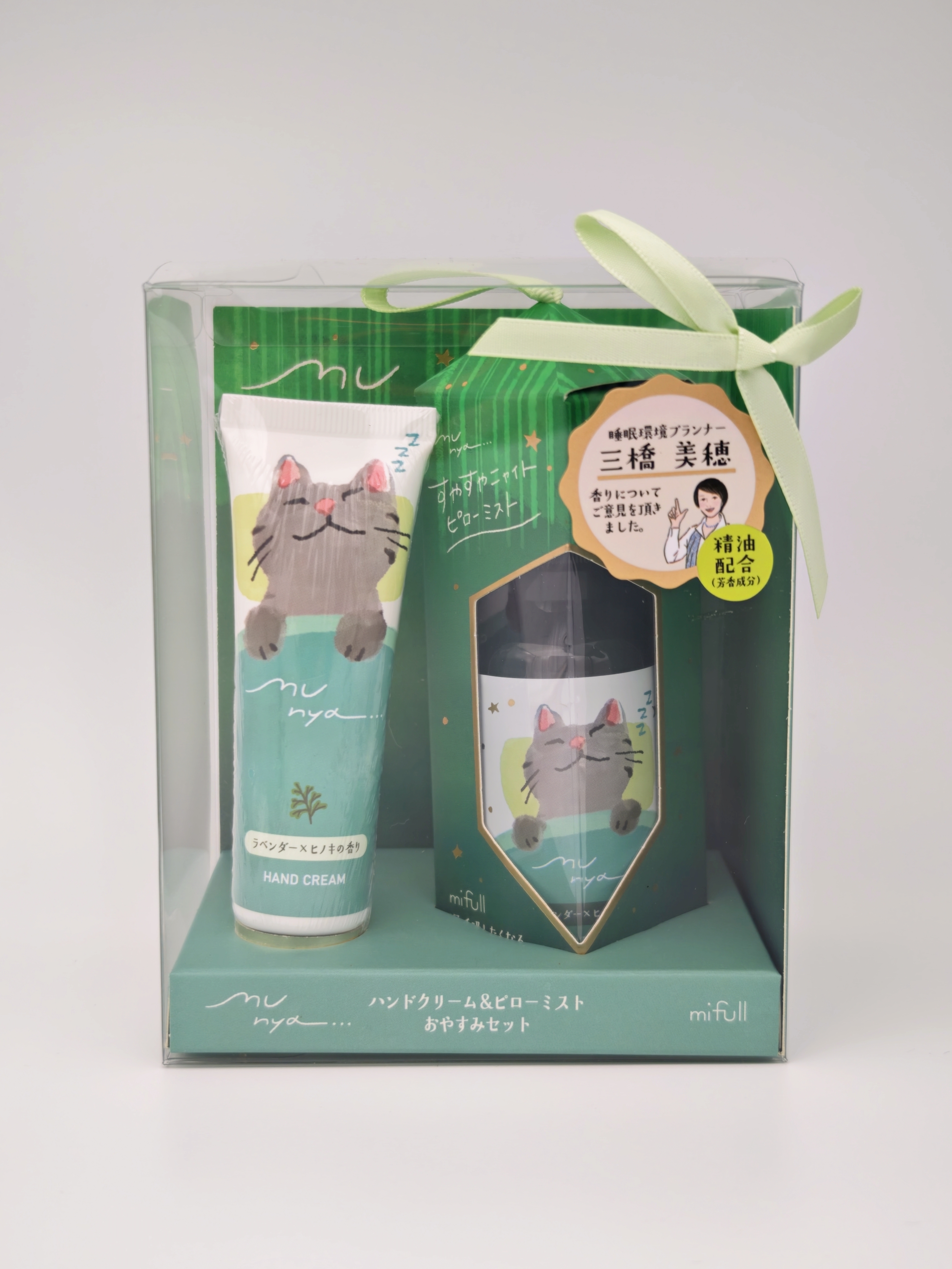 [Mifull] 薰衣草x檜木 睡眠噴霧和護手霜的療愈套裝