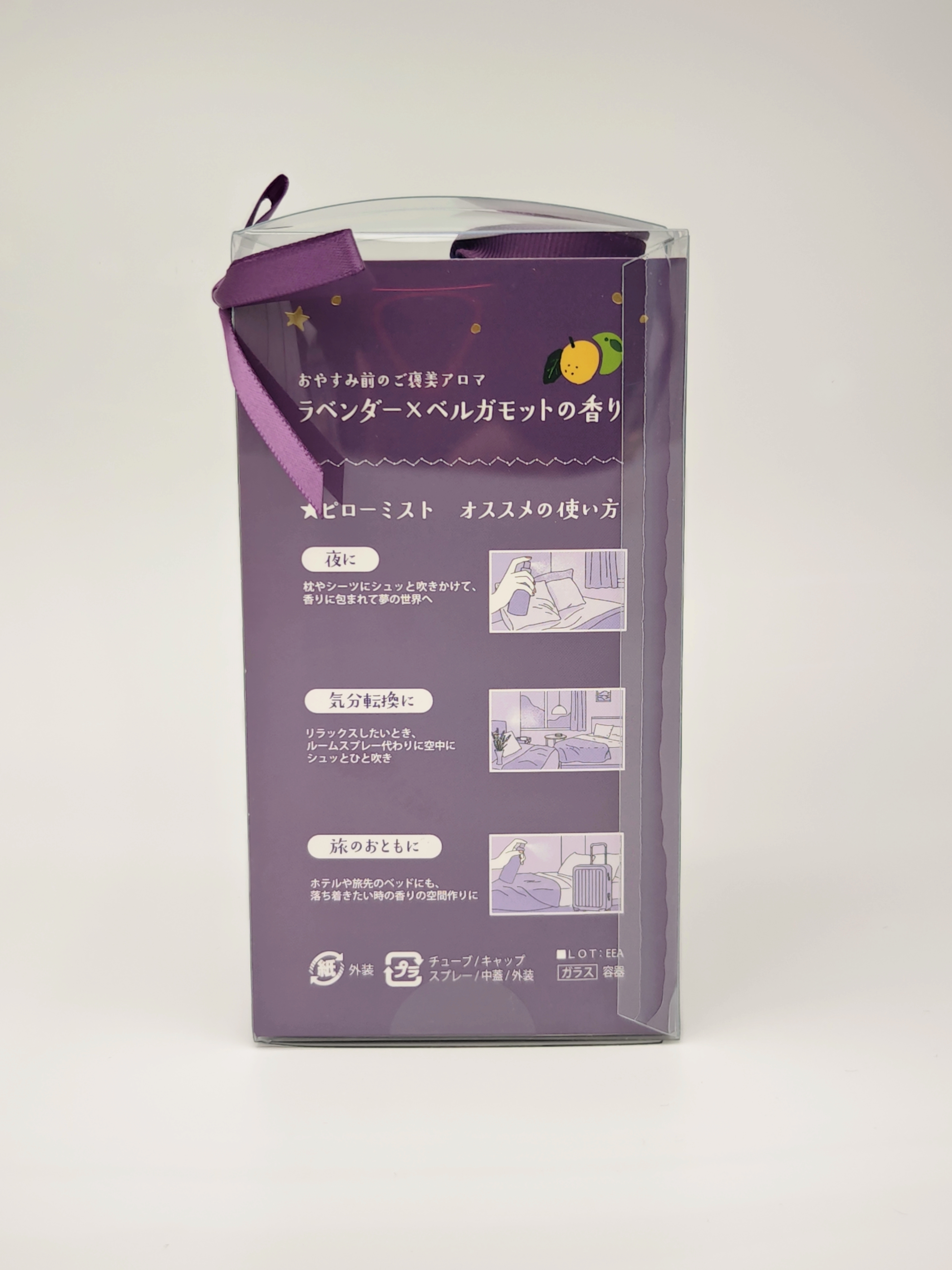 [Mifull] 薰衣草x佛手柑 睡眠噴霧和護手霜的療愈套裝