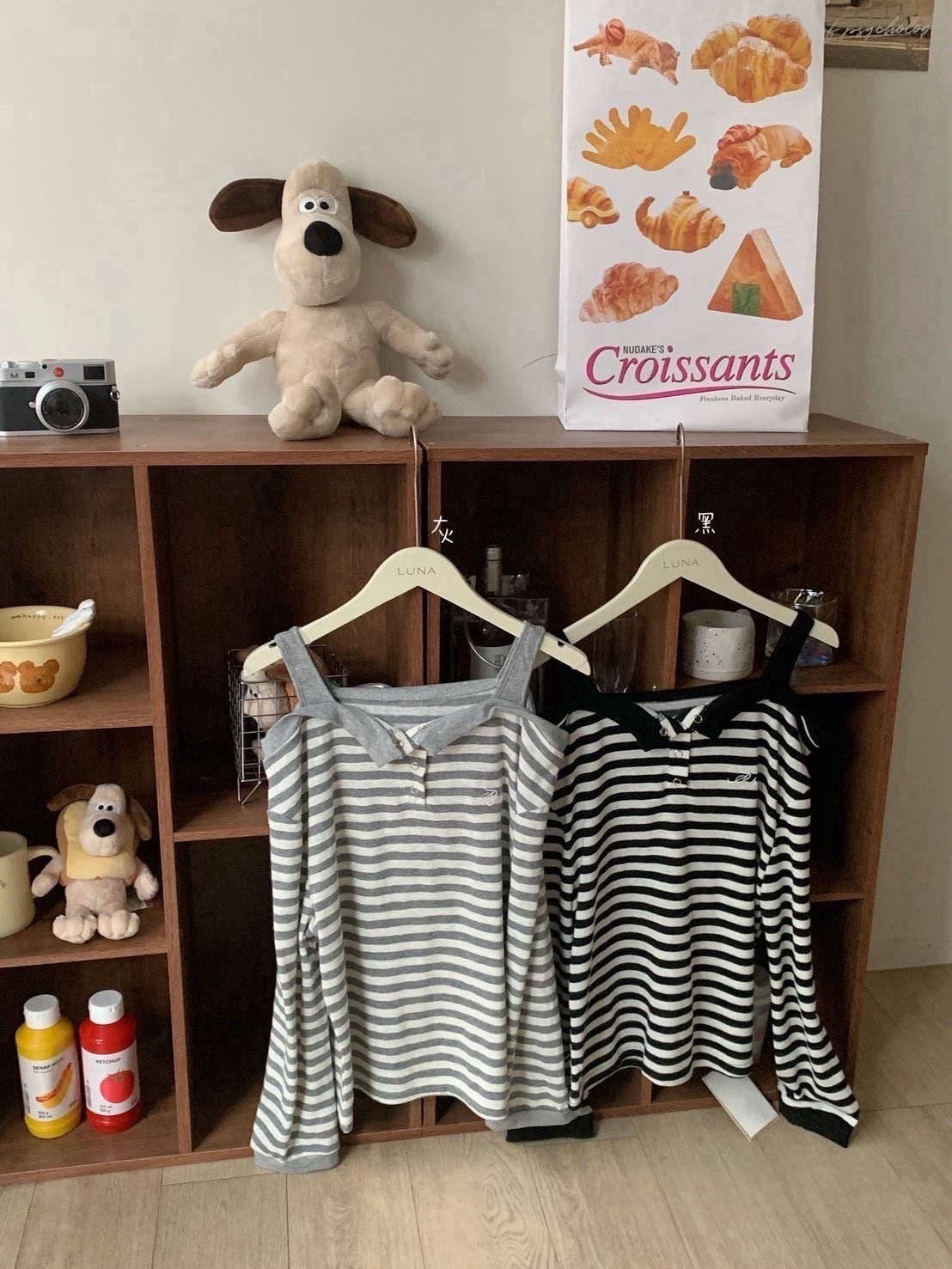 A10 預購撞色條紋一字領排扣上衣