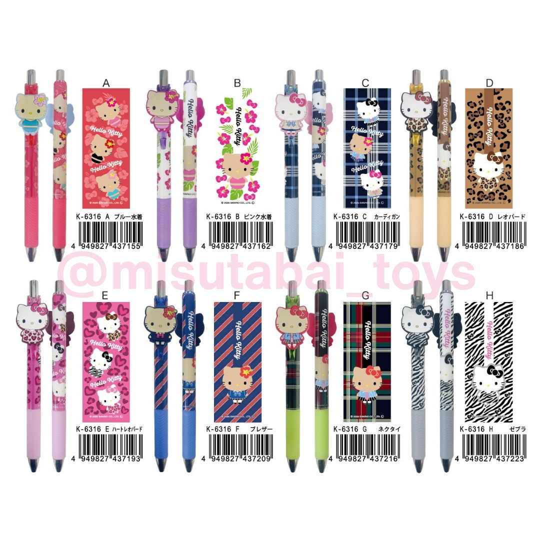 Sanrio Hello Kitty Mechanical pencil