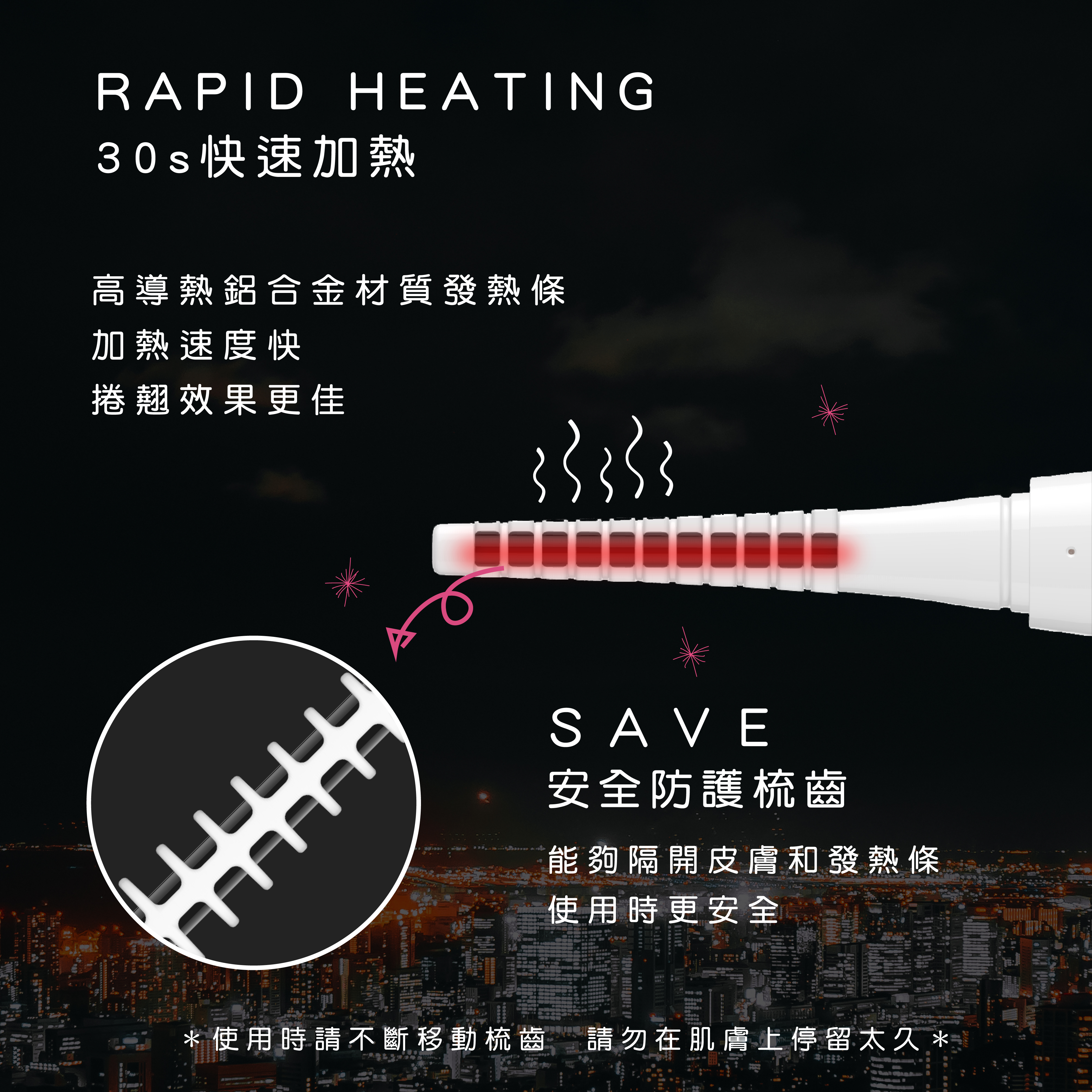 雙溫睫毛捲翹器（燙睫毛器／睫毛夾／睫毛刷）